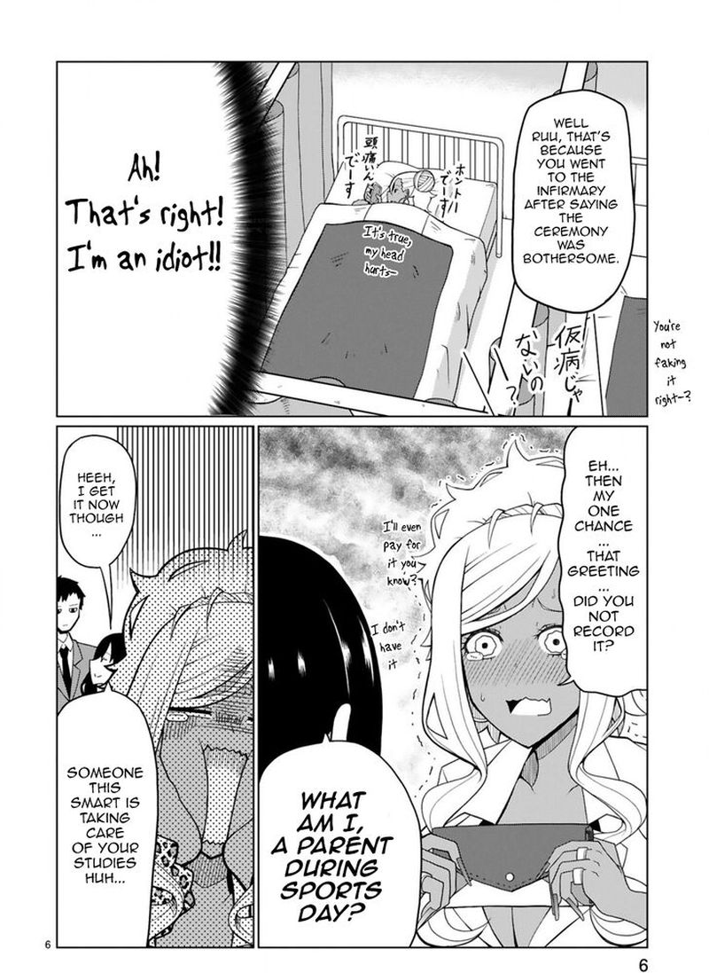 Tedama Ni Toritai Kurokiya San 3 6