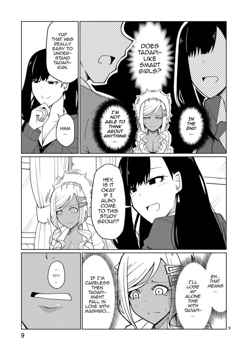 Tedama Ni Toritai Kurokiya San 3 9