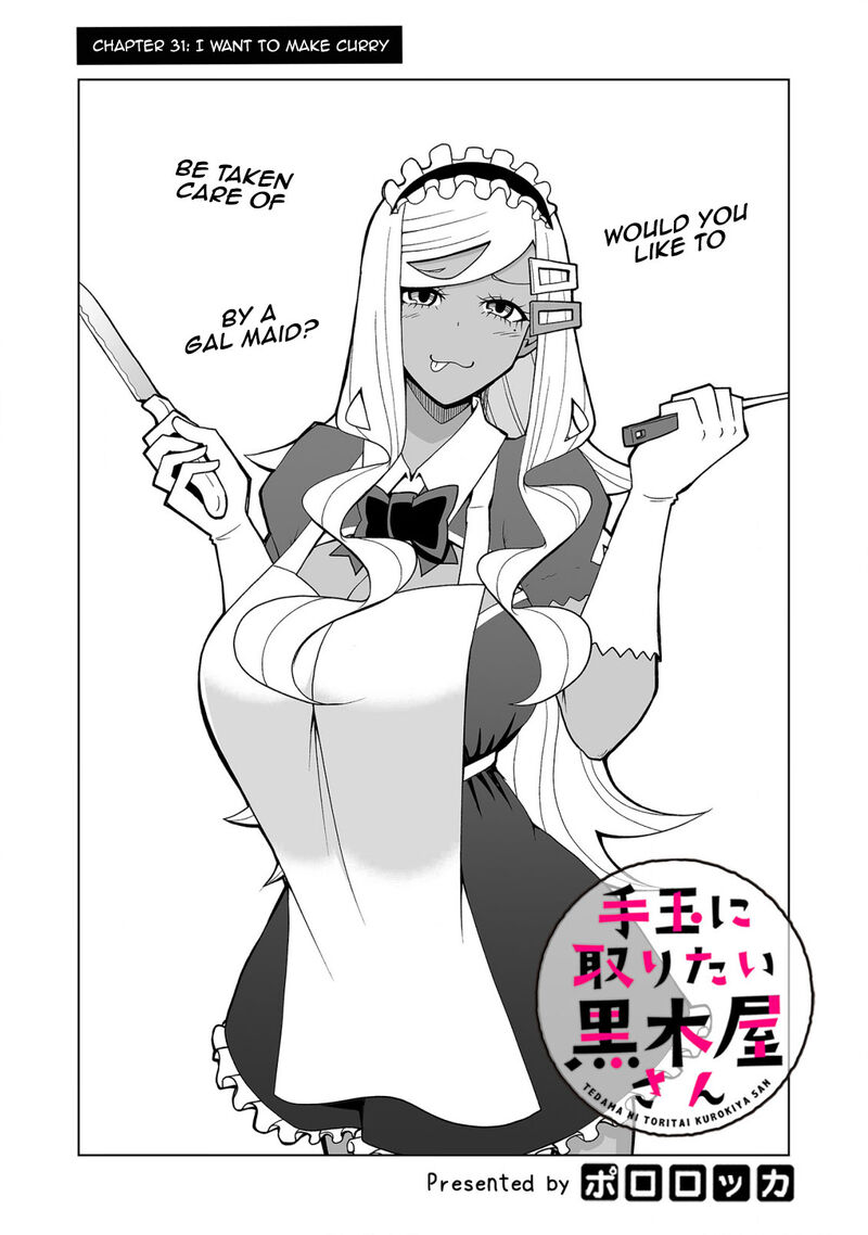 Tedama Ni Toritai Kurokiya San 31 3