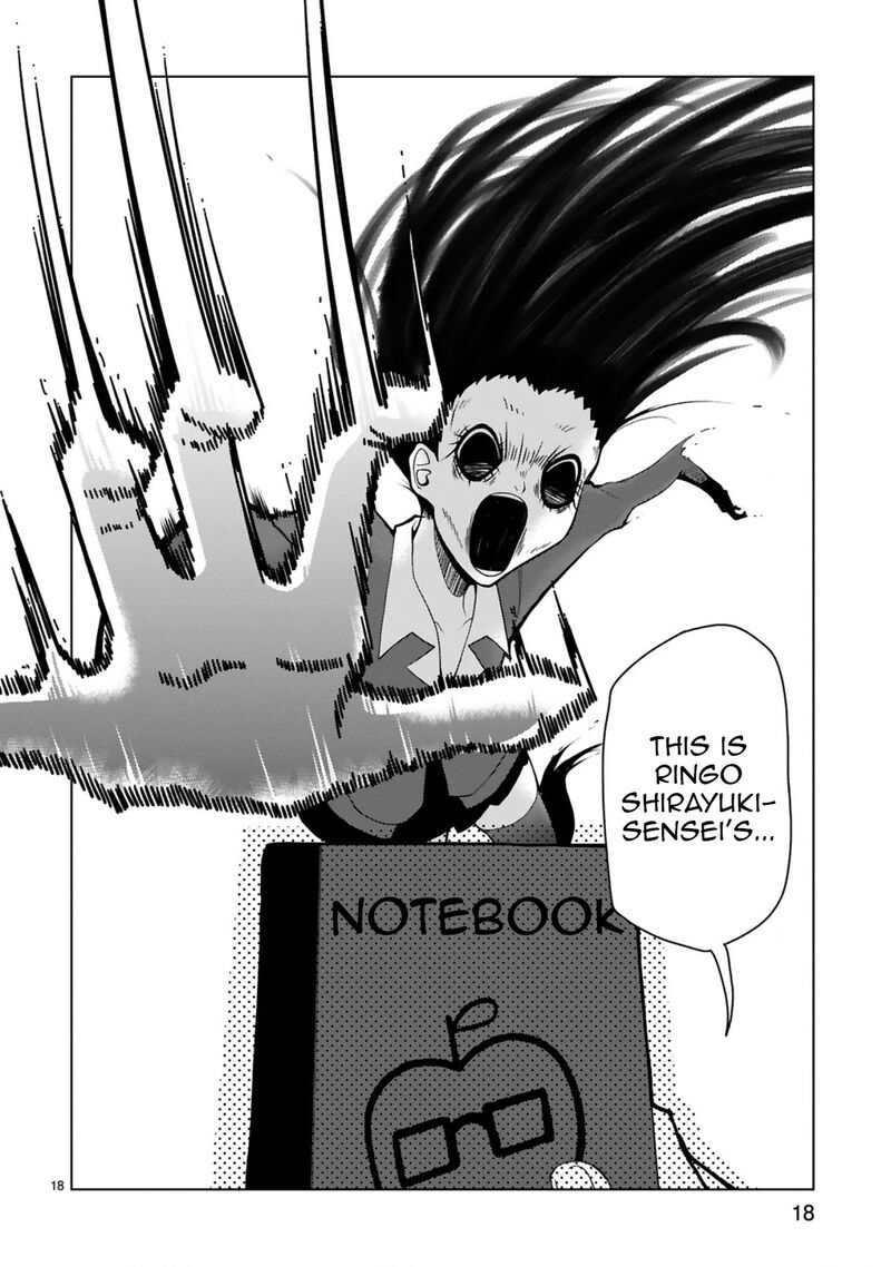 Tedama Ni Toritai Kurokiya San 34 19