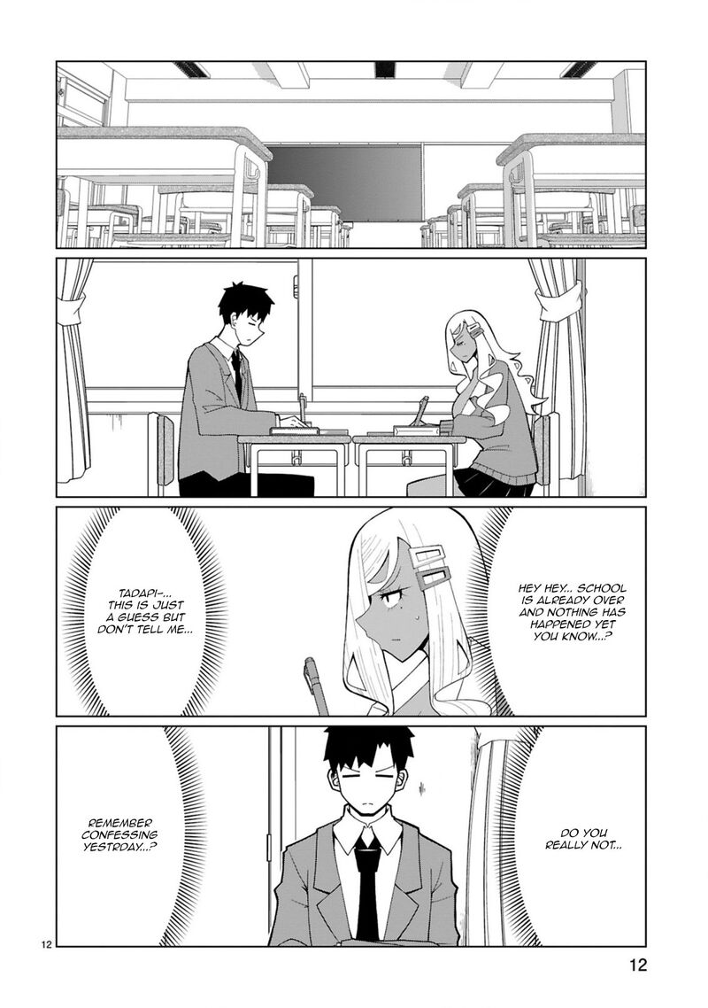 Tedama Ni Toritai Kurokiya San 36 12