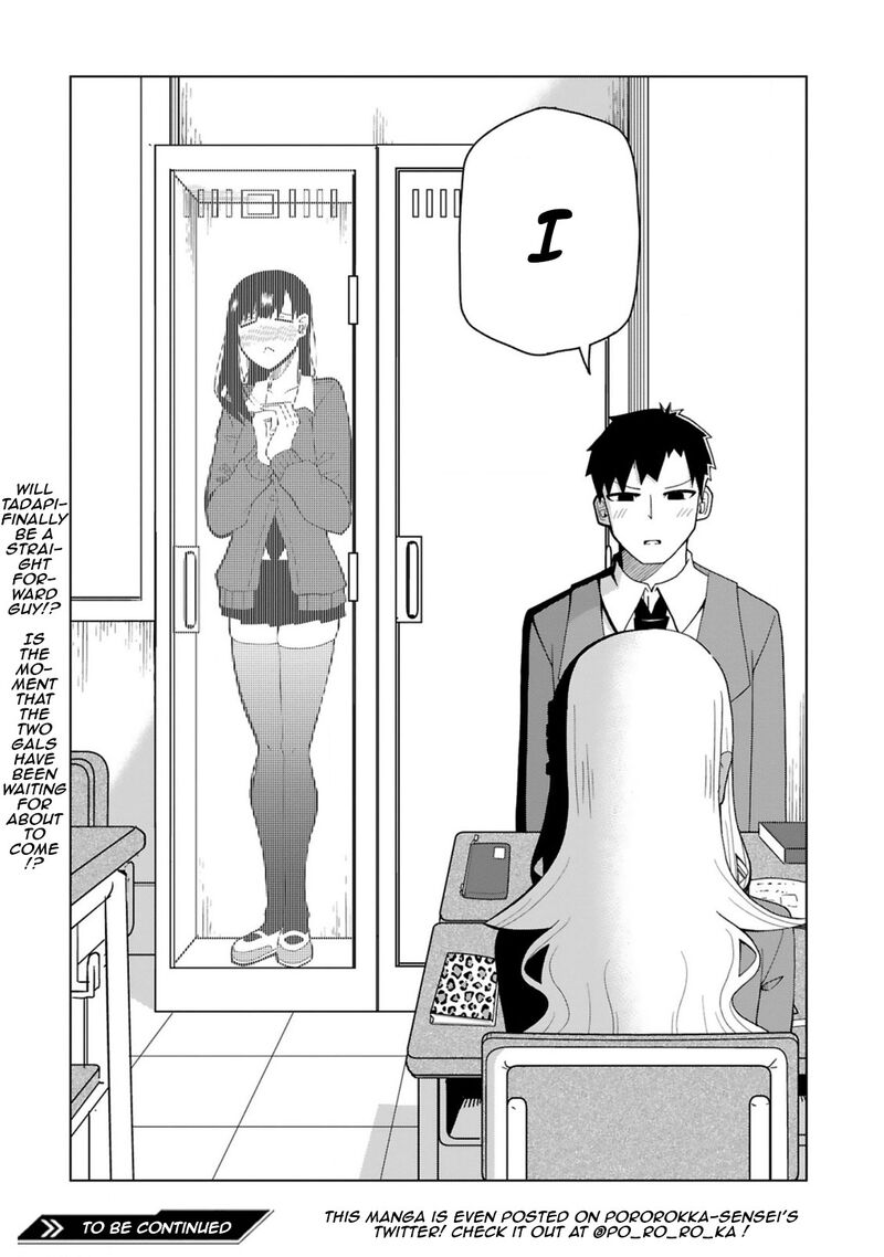 Tedama Ni Toritai Kurokiya San 36 20
