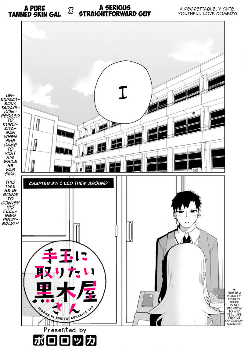 Tedama Ni Toritai Kurokiya San 37 2