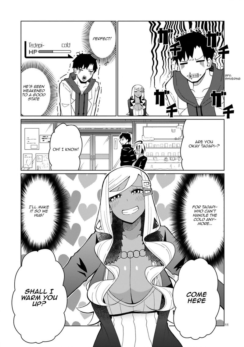 Tedama Ni Toritai Kurokiya San 38 11