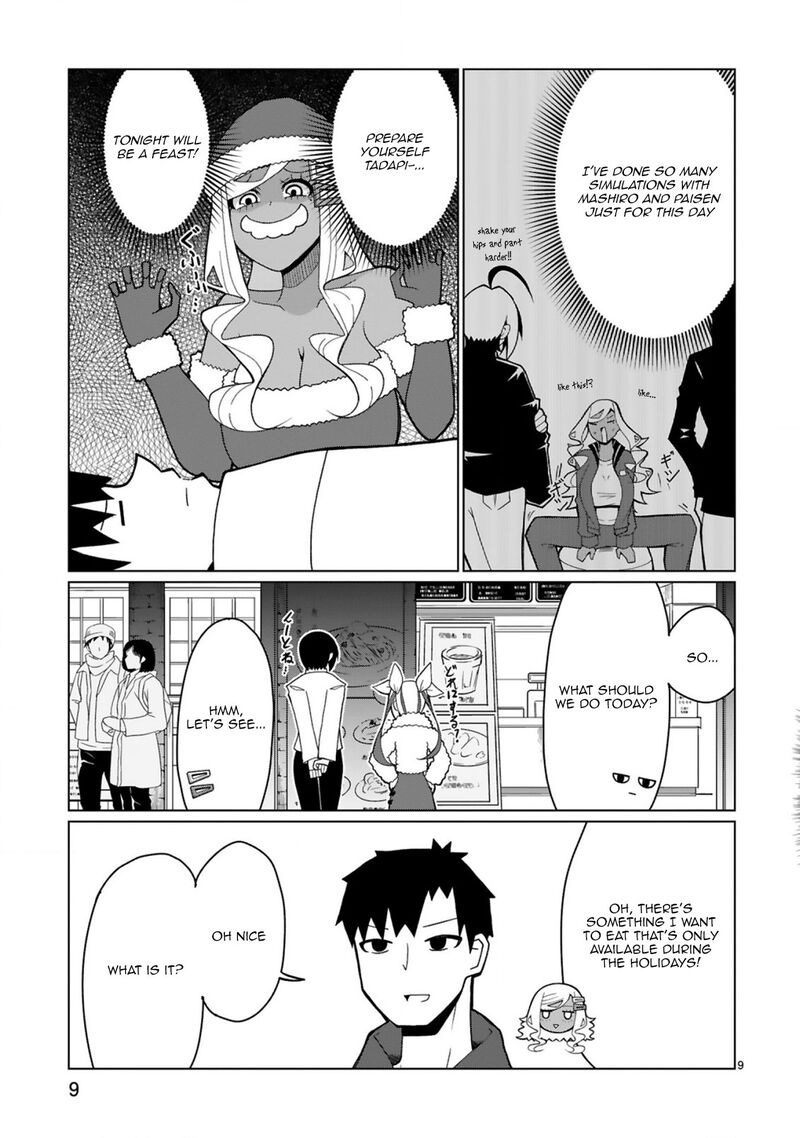 Tedama Ni Toritai Kurokiya San 38 9