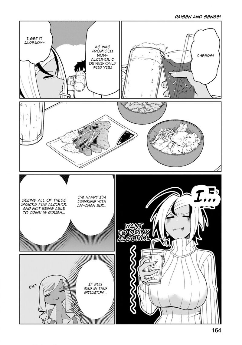 Tedama Ni Toritai Kurokiya San 38e 3