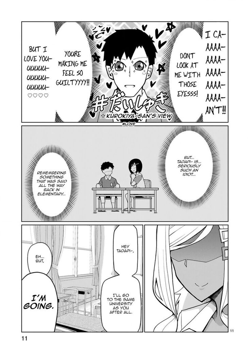 Tedama Ni Toritai Kurokiya San 4 11