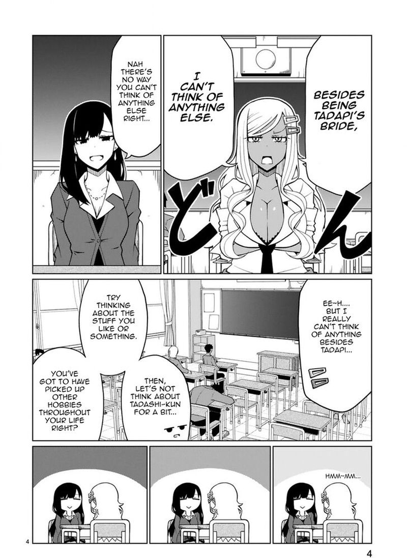 Tedama Ni Toritai Kurokiya San 4 4