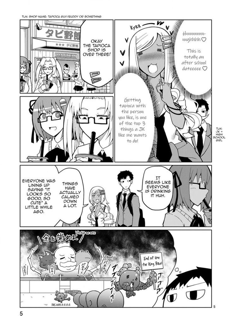 Tedama Ni Toritai Kurokiya San 5 5