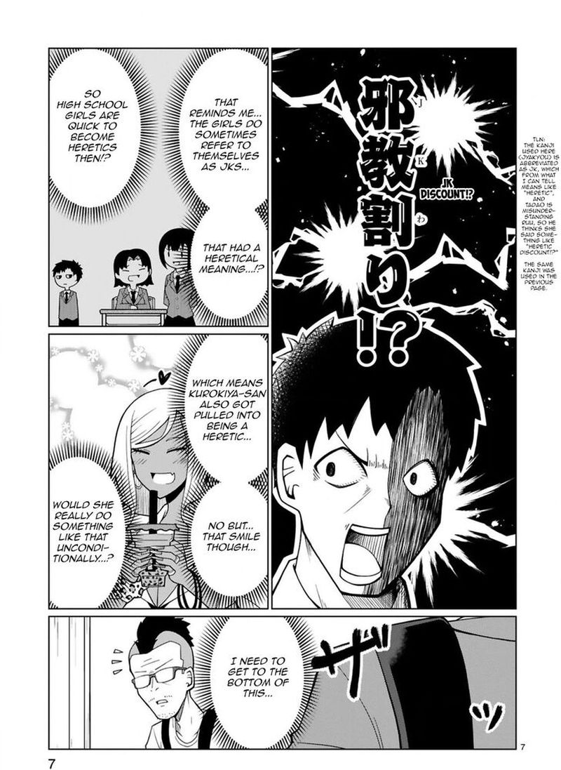 Tedama Ni Toritai Kurokiya San 5 7