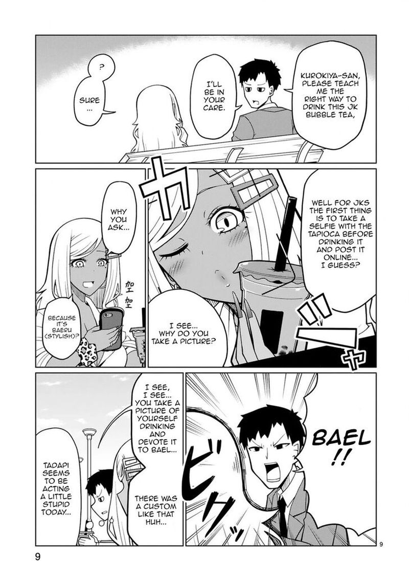 Tedama Ni Toritai Kurokiya San 5 9