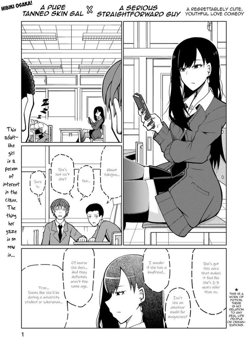 Tedama Ni Toritai Kurokiya San 6 1
