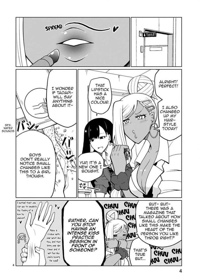 Tedama Ni Toritai Kurokiya San 6 4