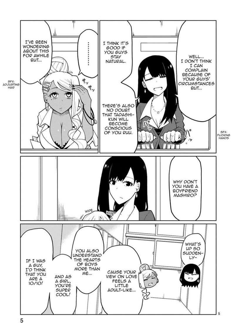 Tedama Ni Toritai Kurokiya San 6 5