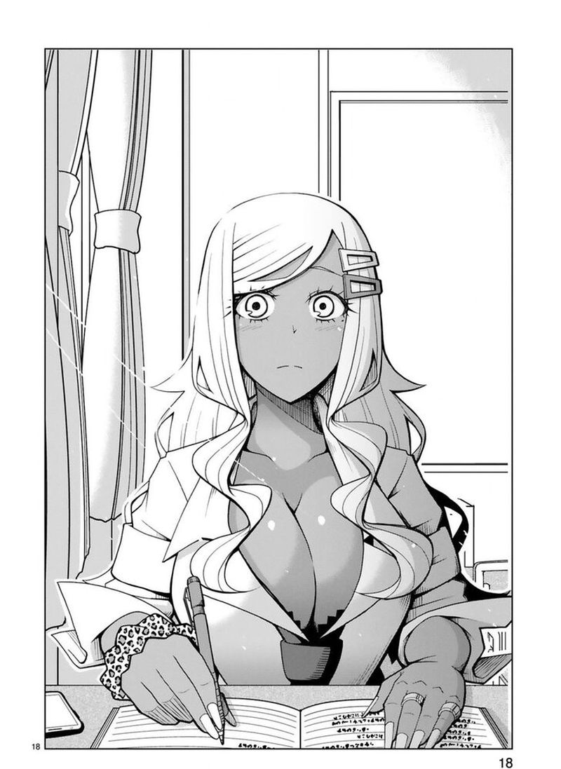 Tedama Ni Toritai Kurokiya San 8 18