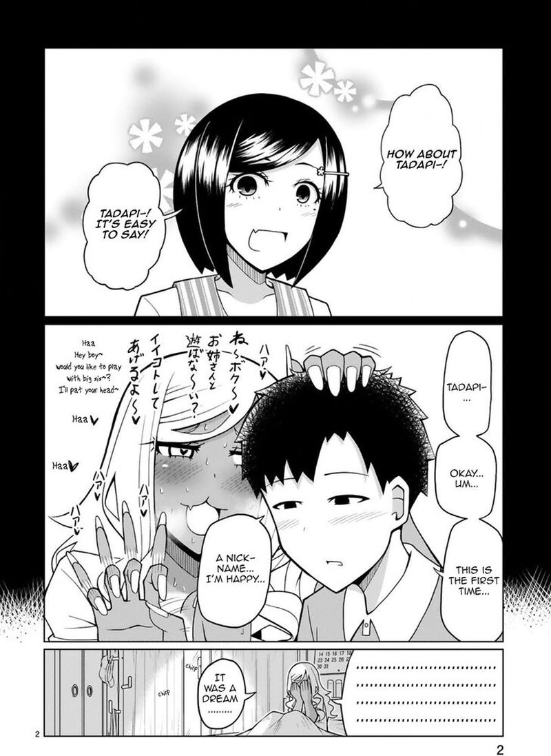 Tedama Ni Toritai Kurokiya San 8 2