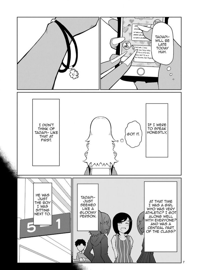 Tedama Ni Toritai Kurokiya San 8 7