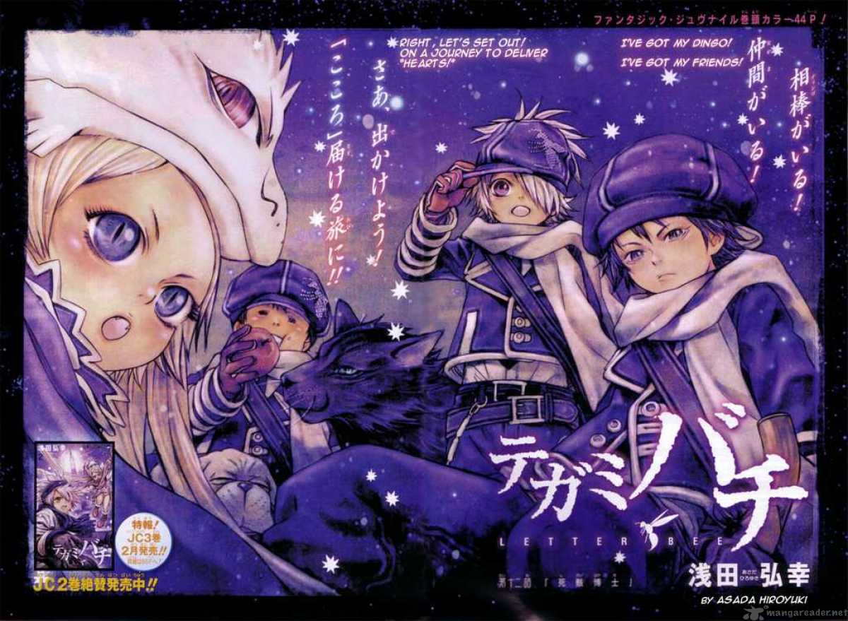 Tegami Bachi 12 1