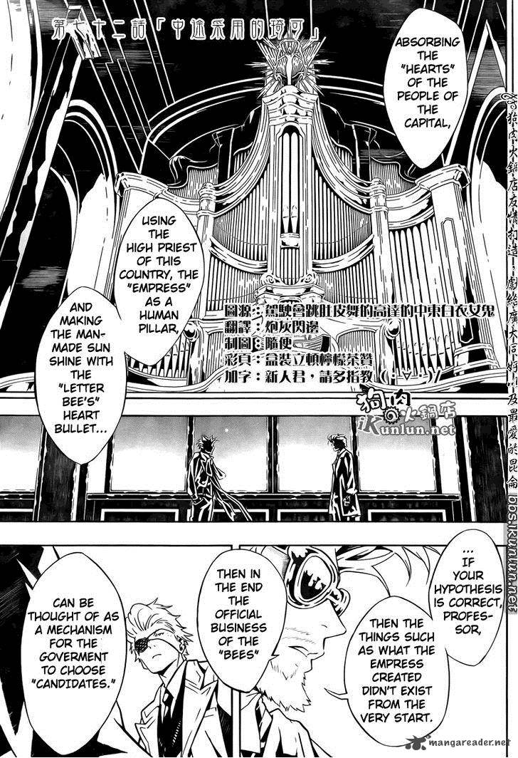 Tegami Bachi 72 2