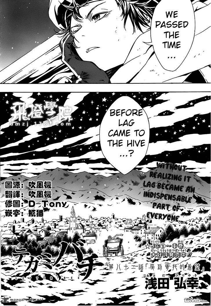 Tegami Bachi 82 4