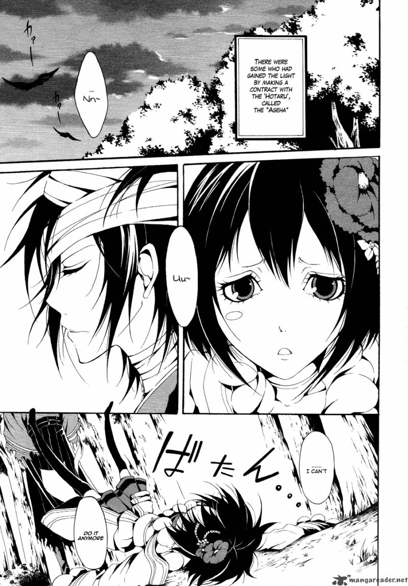 Teiden Shoujo To Hanemushi No Orchestra 1 10