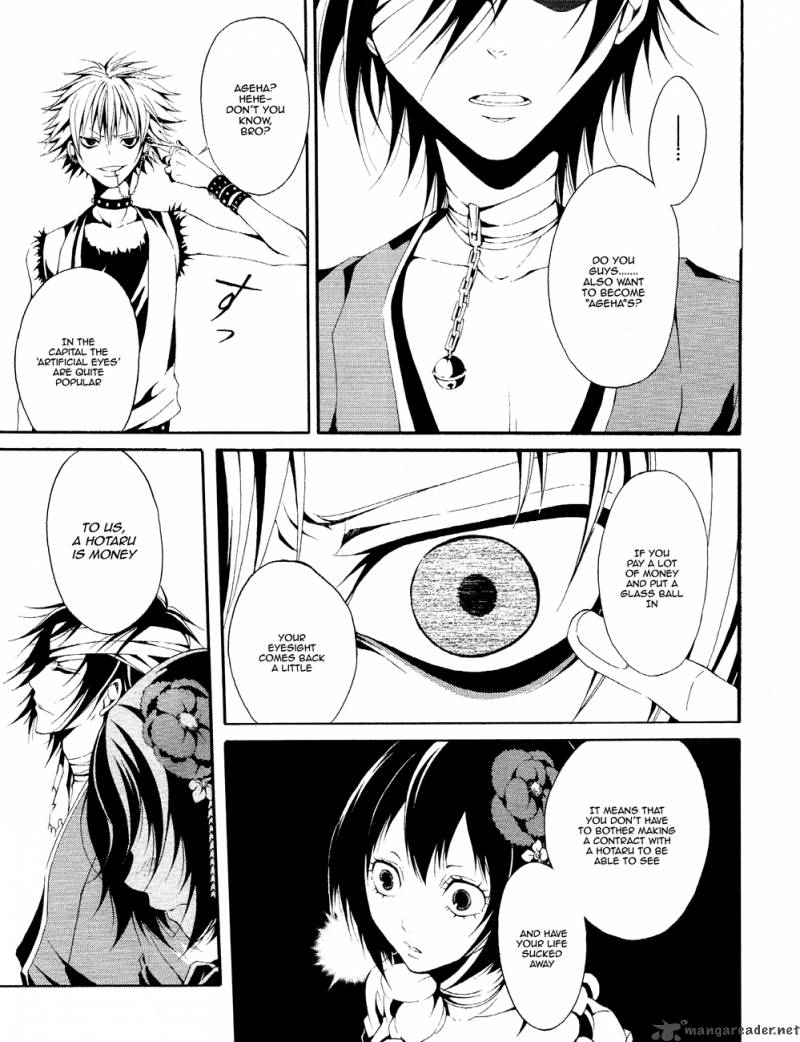 Teiden Shoujo To Hanemushi No Orchestra 1 19