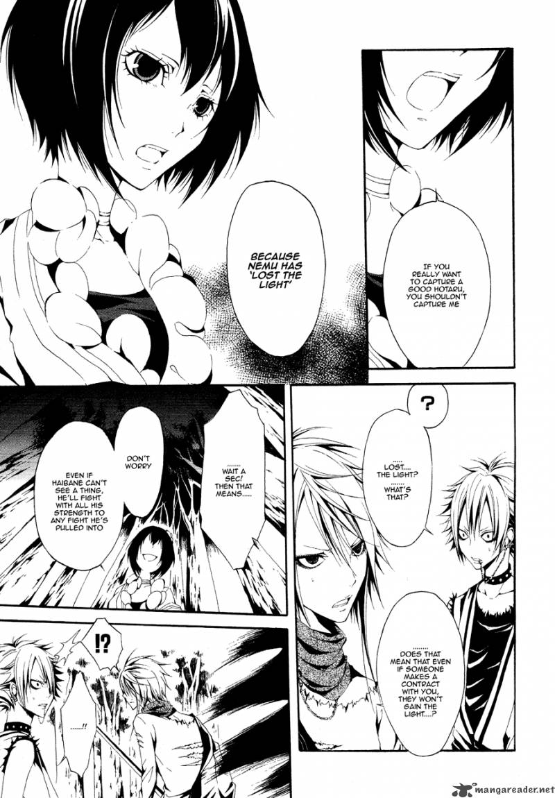 Teiden Shoujo To Hanemushi No Orchestra 1 24