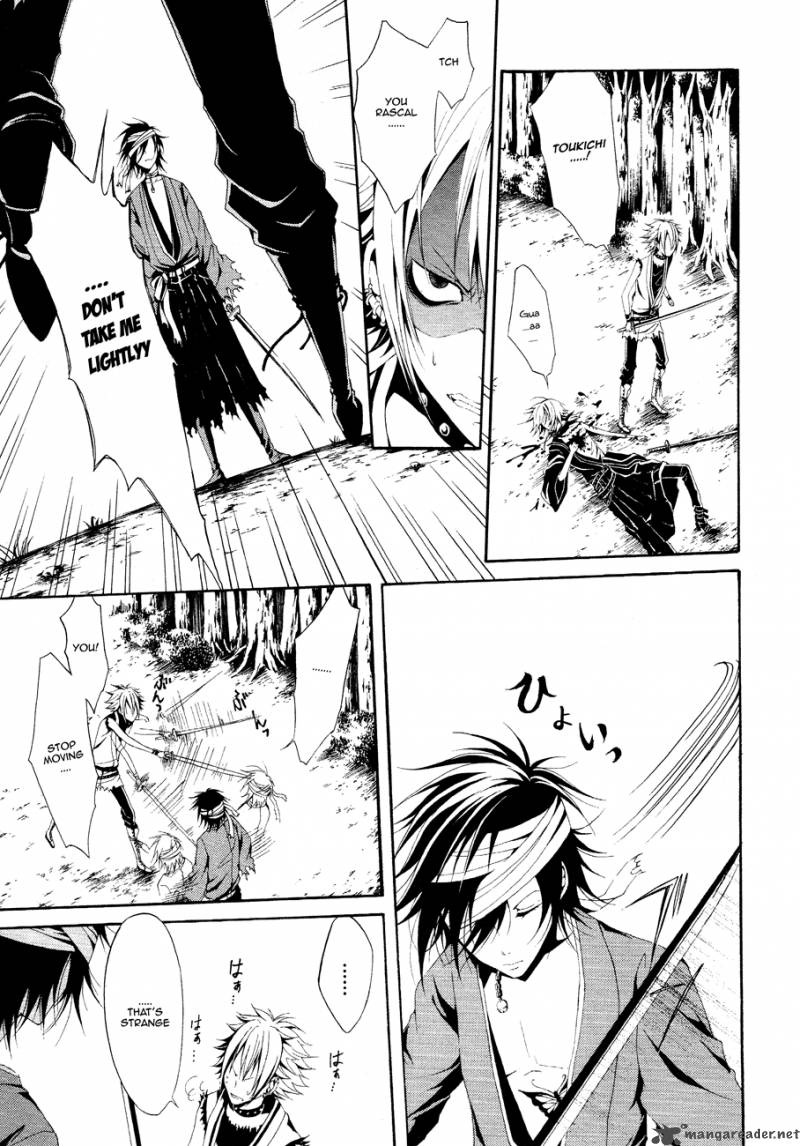 Teiden Shoujo To Hanemushi No Orchestra 1 26