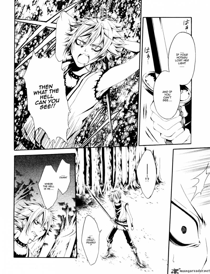 Teiden Shoujo To Hanemushi No Orchestra 1 27