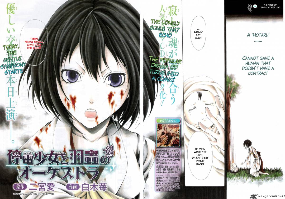 Teiden Shoujo To Hanemushi No Orchestra 1 5