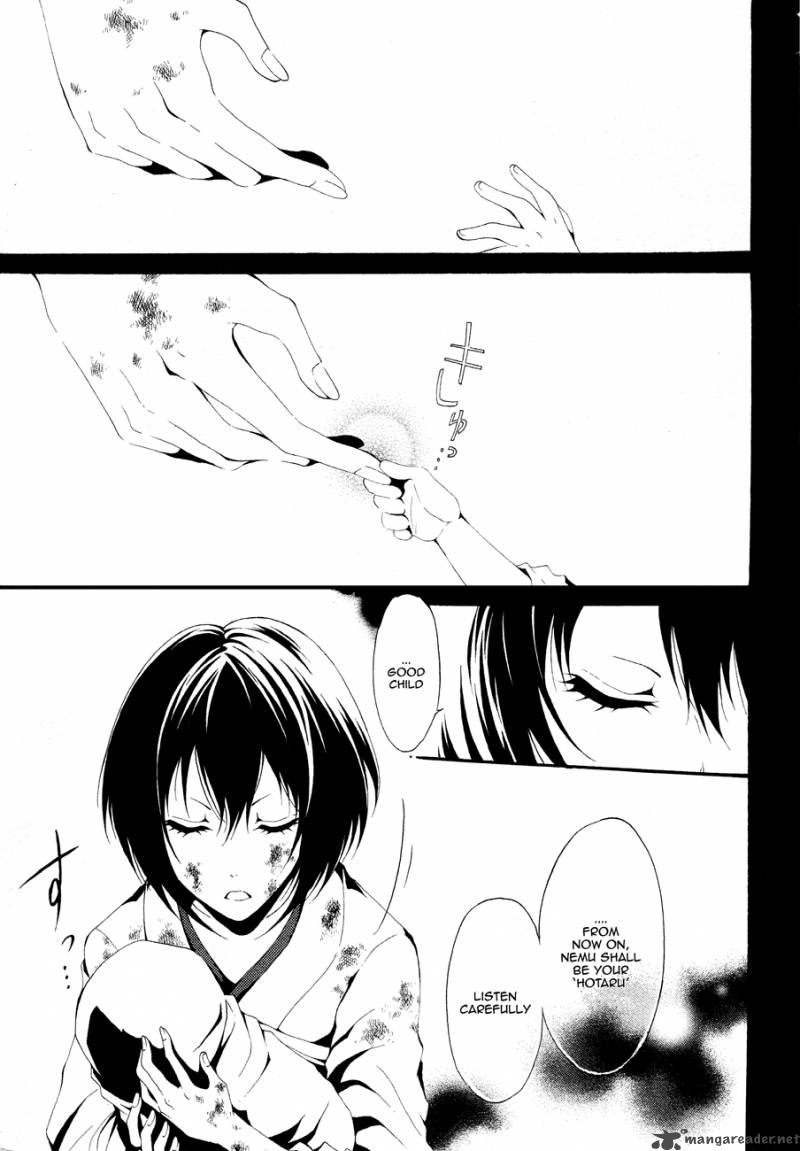 Teiden Shoujo To Hanemushi No Orchestra 1 7