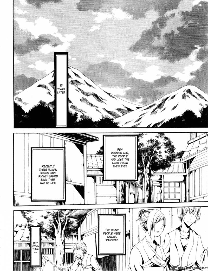 Teiden Shoujo To Hanemushi No Orchestra 1 9