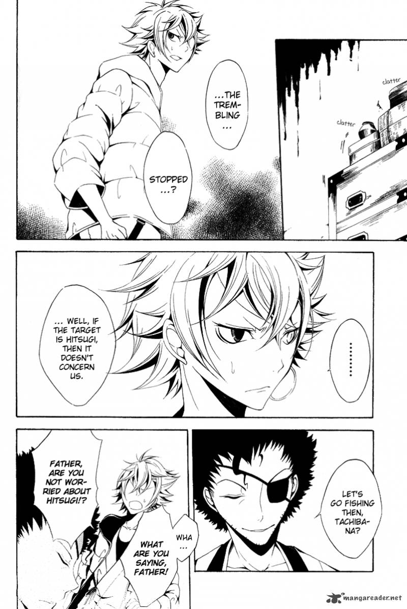 Teiden Shoujo To Hanemushi No Orchestra 10 26