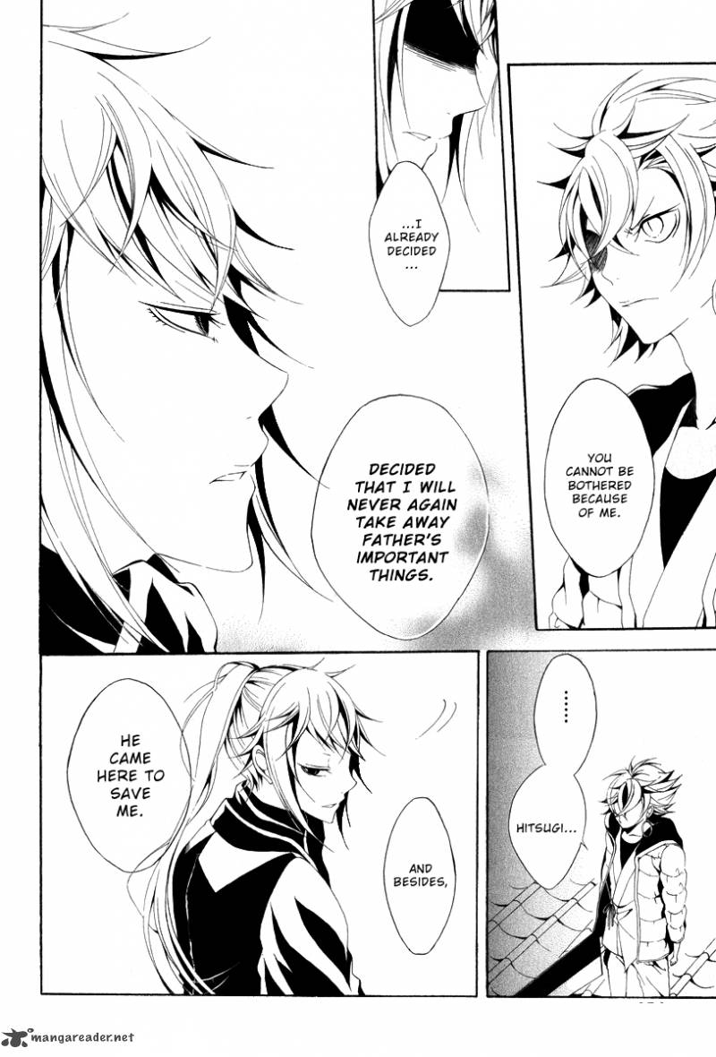 Teiden Shoujo To Hanemushi No Orchestra 11 16