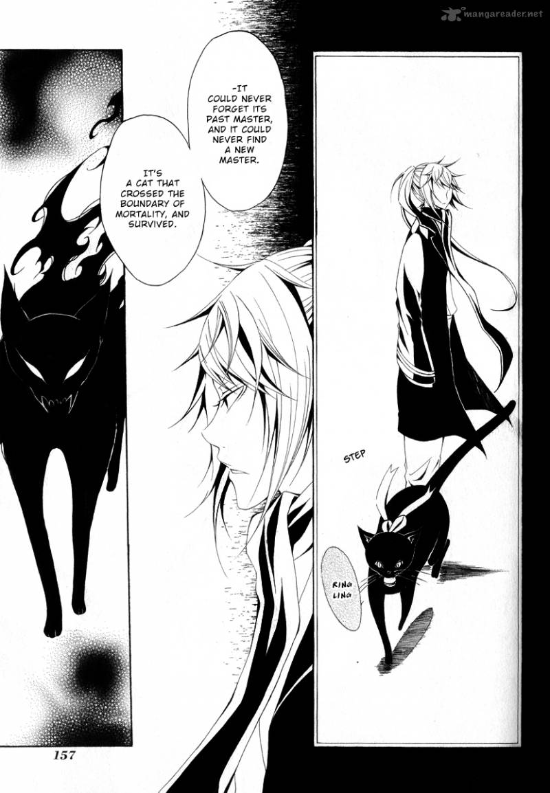 Teiden Shoujo To Hanemushi No Orchestra 11 21