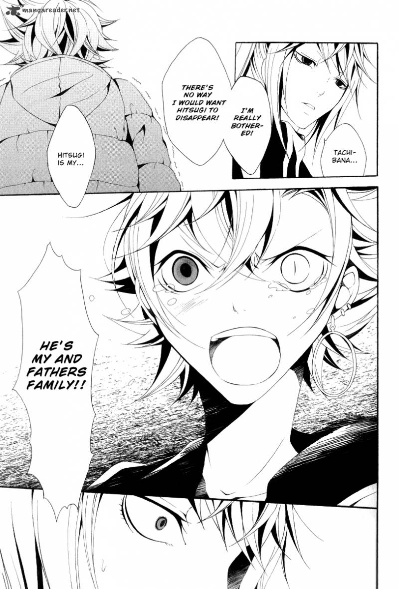 Teiden Shoujo To Hanemushi No Orchestra 11 25