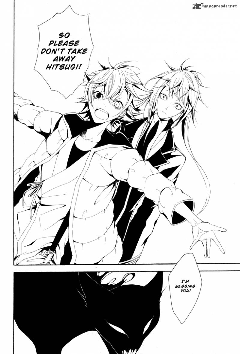 Teiden Shoujo To Hanemushi No Orchestra 11 26