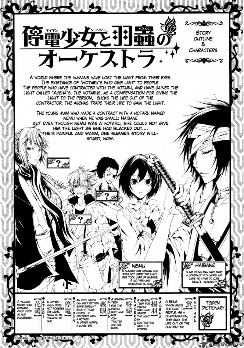 Teiden Shoujo To Hanemushi No Orchestra 2 1