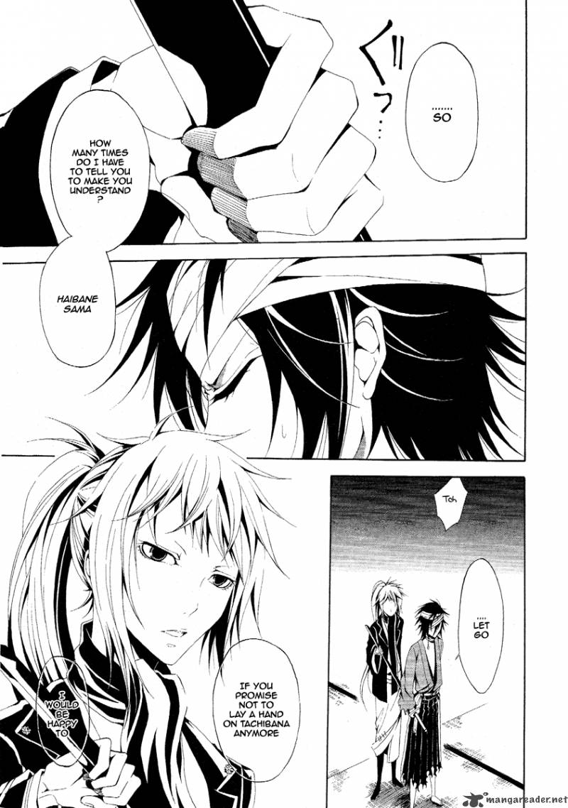 Teiden Shoujo To Hanemushi No Orchestra 2 19
