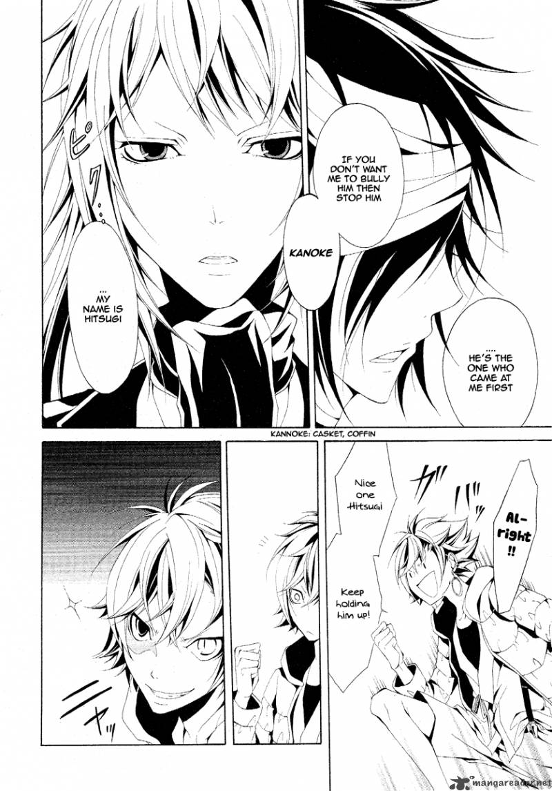 Teiden Shoujo To Hanemushi No Orchestra 2 20