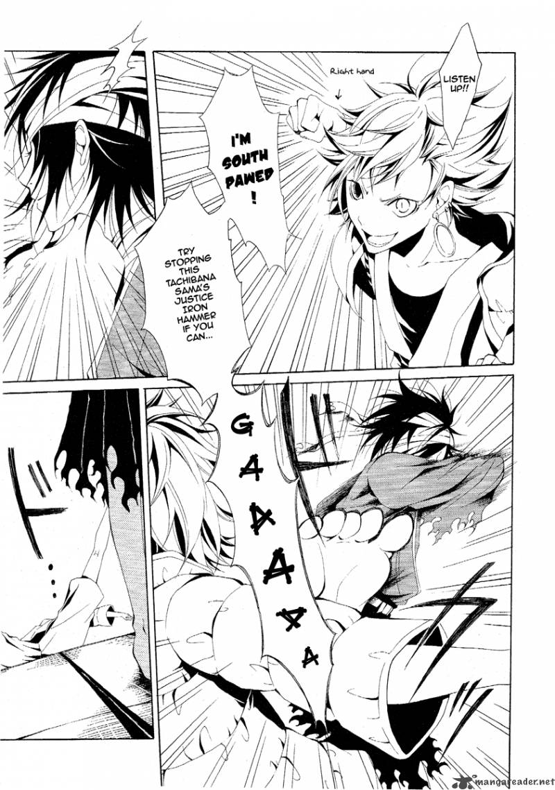 Teiden Shoujo To Hanemushi No Orchestra 2 21