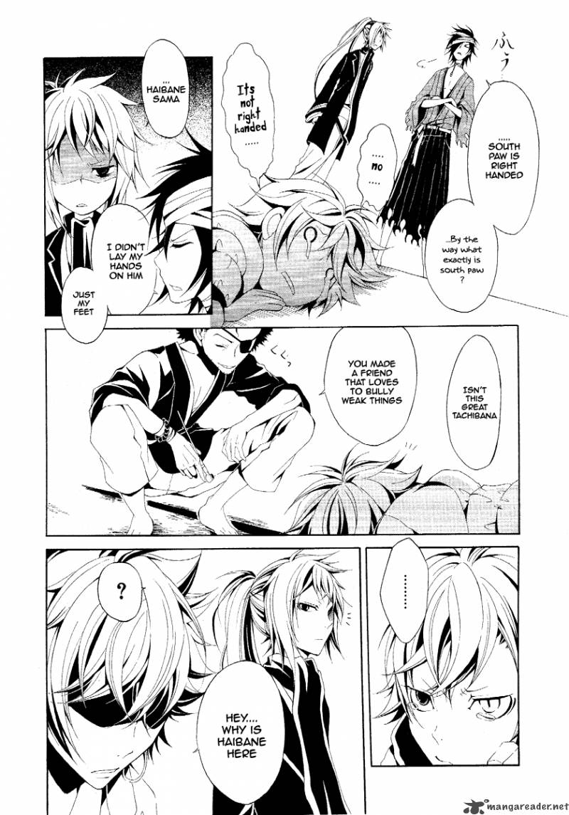 Teiden Shoujo To Hanemushi No Orchestra 2 22