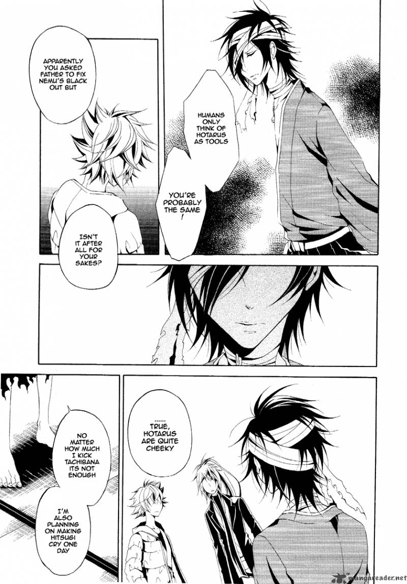 Teiden Shoujo To Hanemushi No Orchestra 2 23