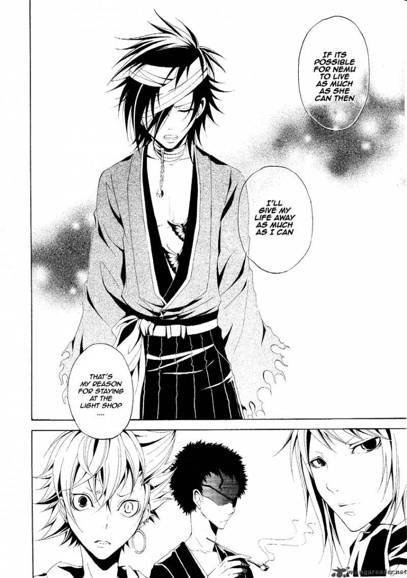 Teiden Shoujo To Hanemushi No Orchestra 2 24