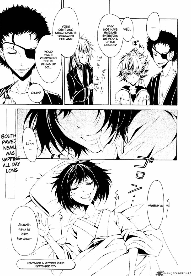 Teiden Shoujo To Hanemushi No Orchestra 2 25