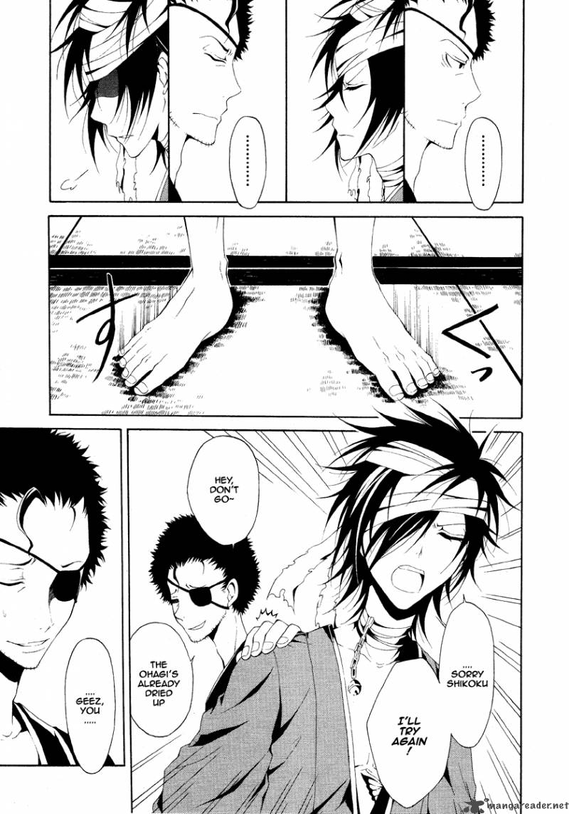 Teiden Shoujo To Hanemushi No Orchestra 2 4