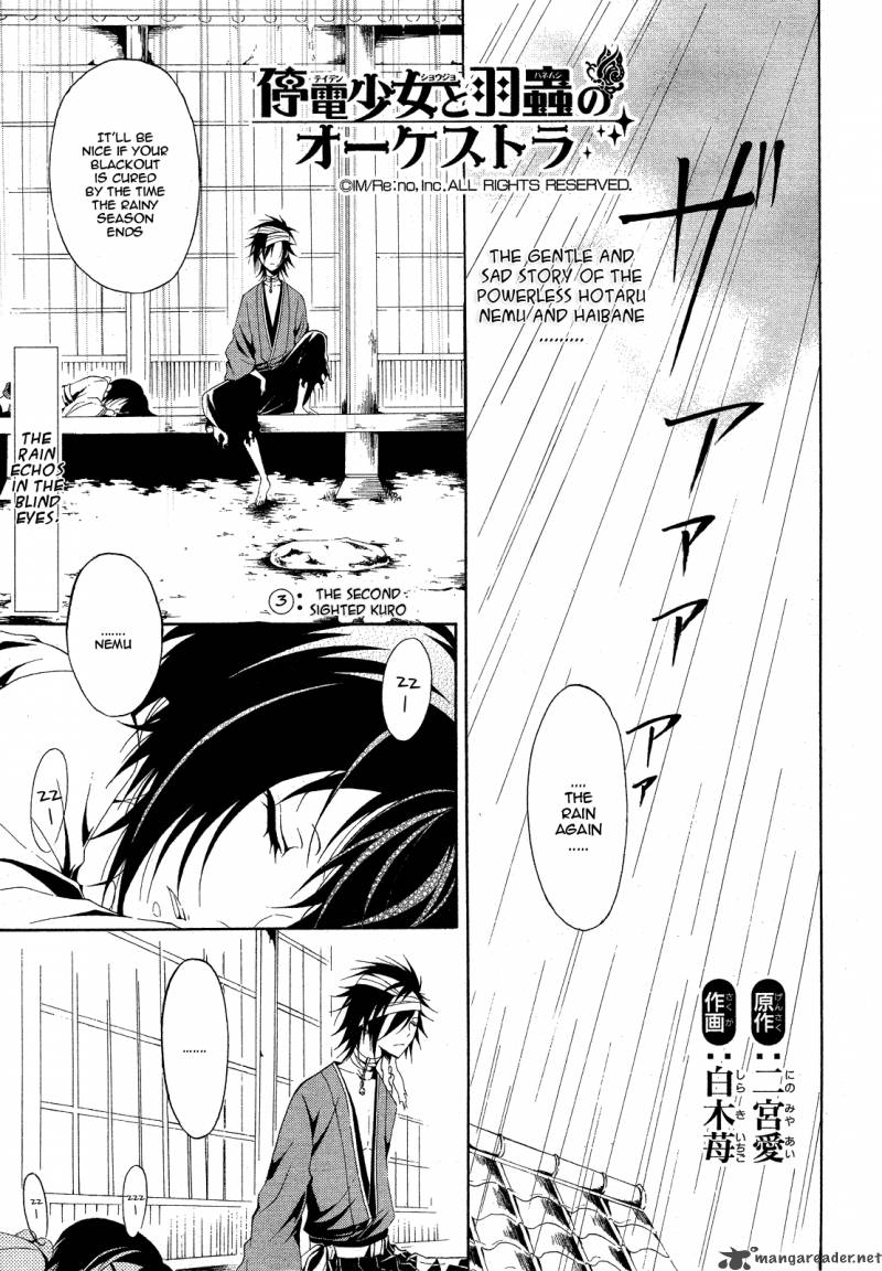 Teiden Shoujo To Hanemushi No Orchestra 3 1