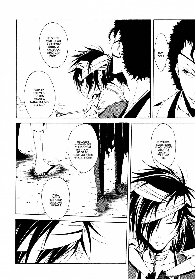 Teiden Shoujo To Hanemushi No Orchestra 3 22