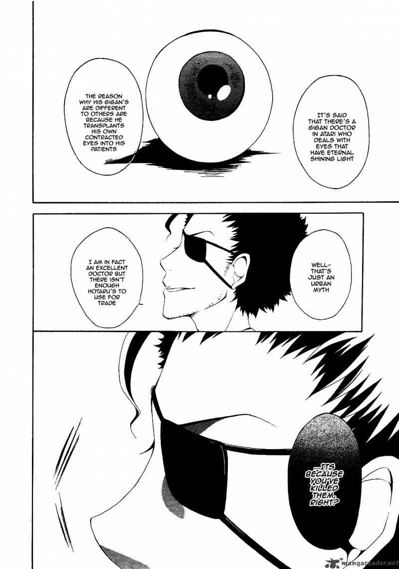 Teiden Shoujo To Hanemushi No Orchestra 3 26