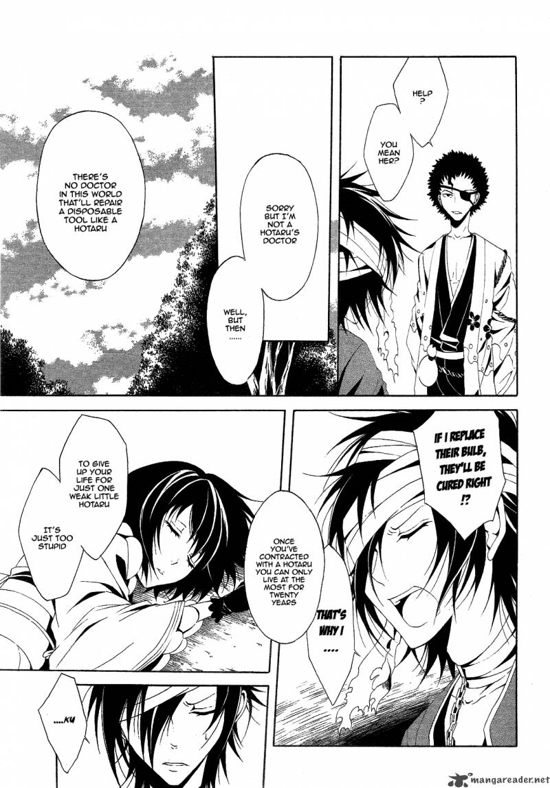 Teiden Shoujo To Hanemushi No Orchestra 3 33